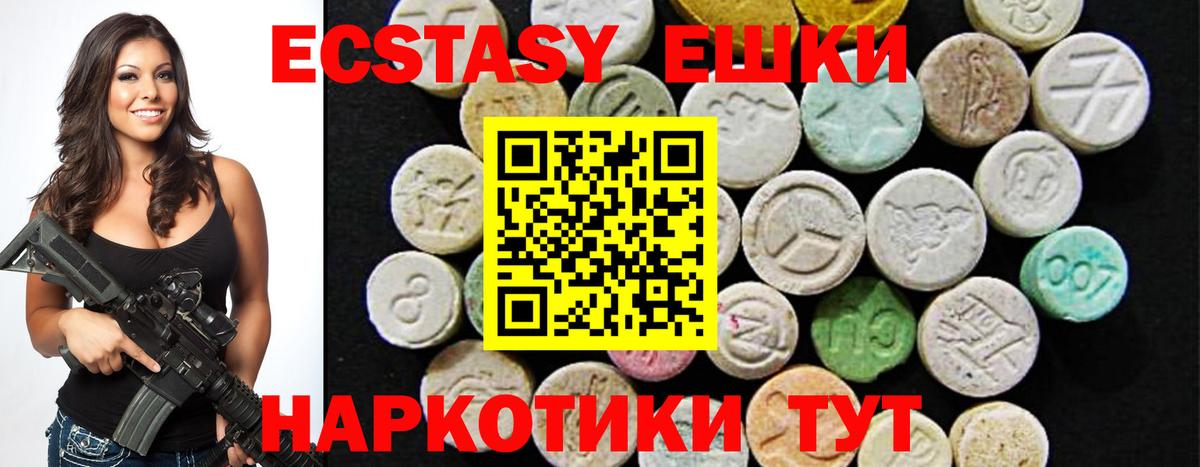 Экстази louis Vuitton Тихорецк