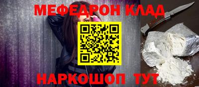 спайс Наро-Фоминск