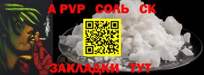 мефедрон VHQ Новодвинск