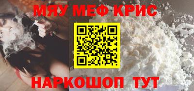 МДМА Нальчик