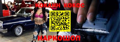 кокаин премиум Нарткала