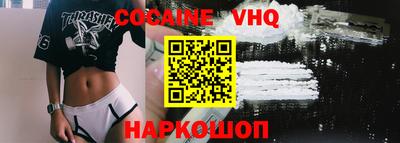 кокаин премиум Нарткала