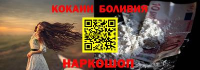 кокаин премиум Нарткала