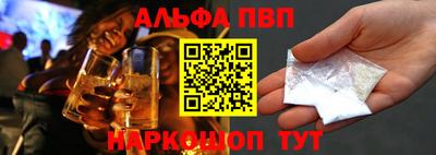 спайс Наро-Фоминск