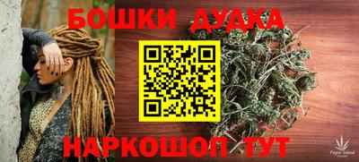 спайс Наро-Фоминск