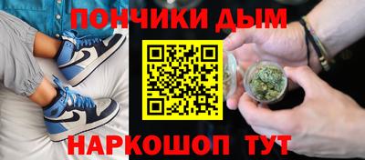 спайс Наро-Фоминск
