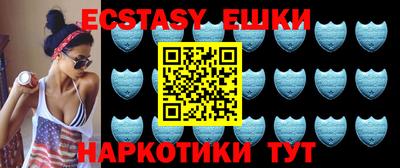 МДМА Нальчик