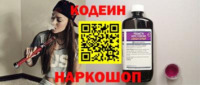 спайс Наро-Фоминск