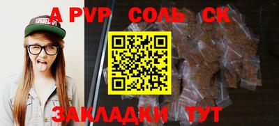 наркотики Новозыбков