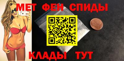 спайс Наро-Фоминск