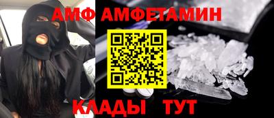 мефедрон мука Новокубанск