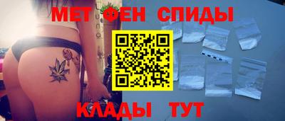спайс Наро-Фоминск