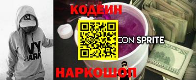 наркотики Новозыбков