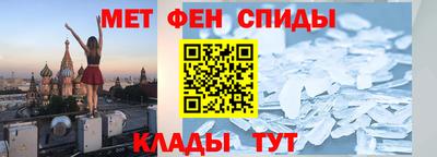 спайс Наро-Фоминск