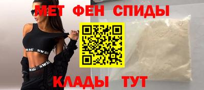 спайс Наро-Фоминск