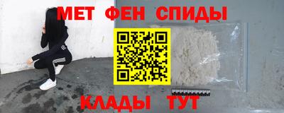 спайс Наро-Фоминск