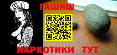 МДМА Нальчик