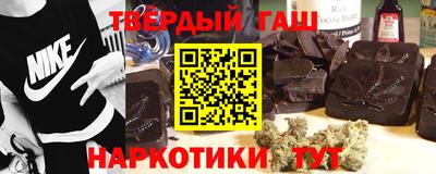 спайс Наро-Фоминск