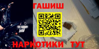 спайс Наро-Фоминск