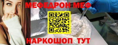 кокаин премиум Нарткала