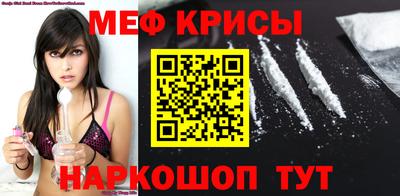 МДМА Нальчик