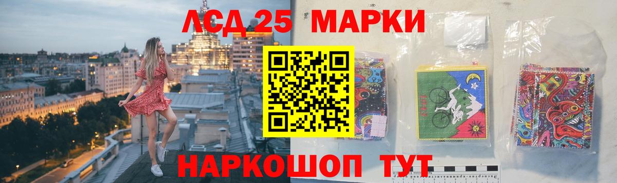 Альфа ПВП Тихорецк