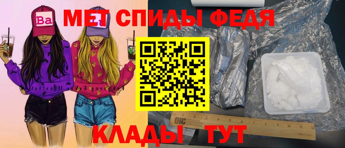 Тихорецк  Метамфетамин кристалл  Вход с VPN  Метамфетамин кристалл 