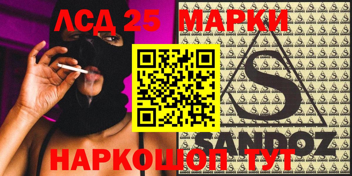 Марки N-bome 1500мкг  Вход с VPN  Марки N-bome 1500мкг  Тихорецк 