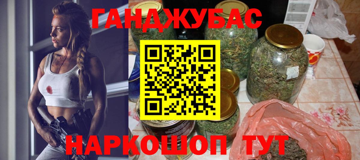 Гашиш  Вейп ТГК  Кокаин  APVP СК   Вход с VPN  Меф МЯУ МЯУ кристаллы  Наркошоп  Марихуана  Гашиш  Тихорецк  Мефедрон 